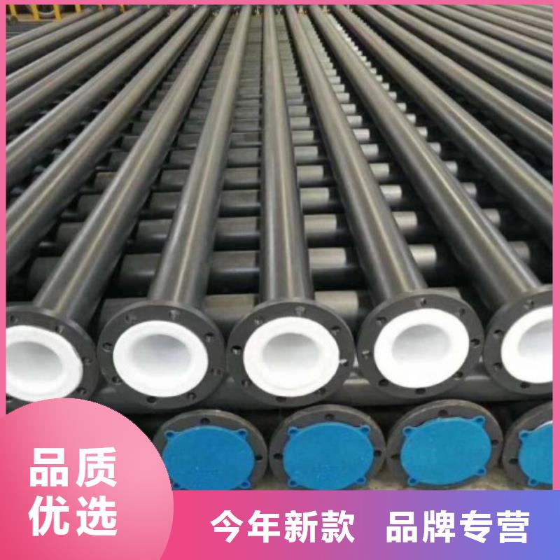 钢衬塑PP管道视频-钢衬塑PP管道(纵横)覆盖地域山东省日照市五莲|岚山|济宁|临沂|聊城|菏泽|威海