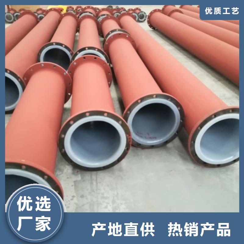 衬塑管道钢衬PO管道专心专注专业