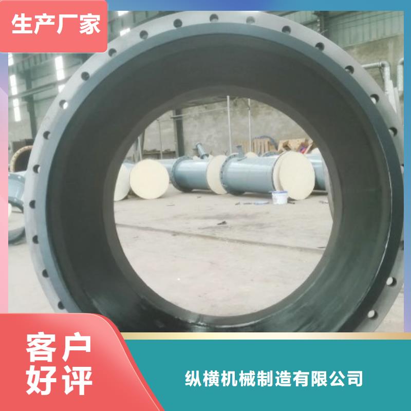 钢衬塑PP管道视频-钢衬塑PP管道|呼伦贝尔市|兴安|鄂尔多斯|包头|锡林郭勒