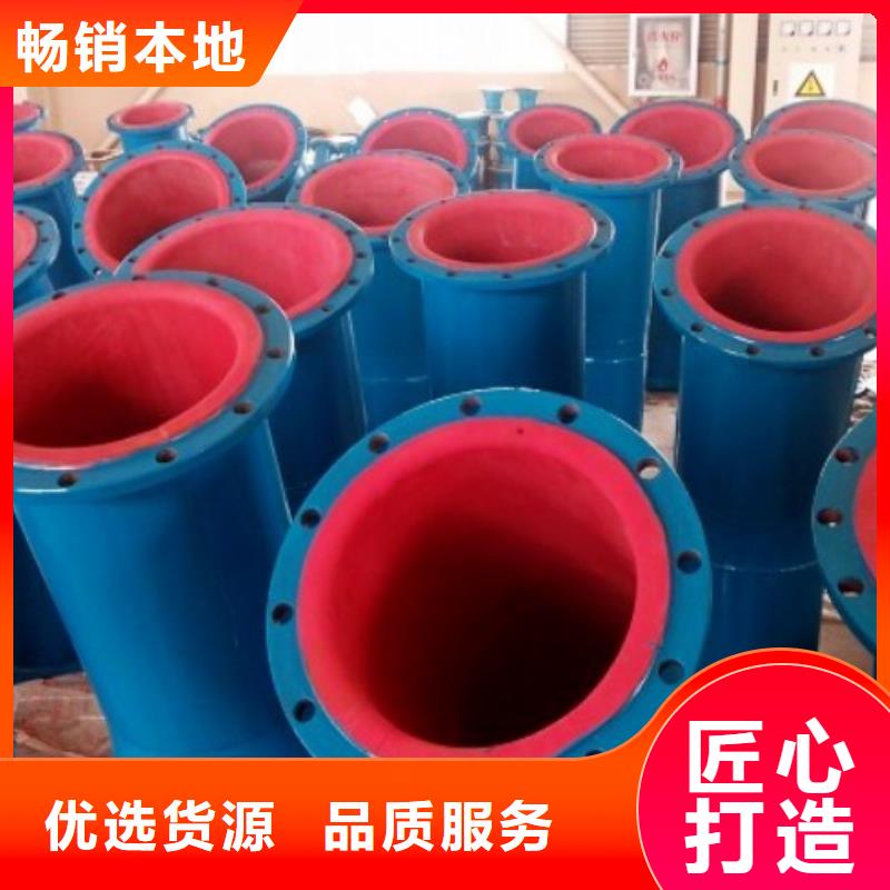 钢衬塑PP管道视频-钢衬塑PP管道|河北省石家庄市|赵县|裕华|秦皇岛|邢台|张家口|廊坊|沧州|衡水