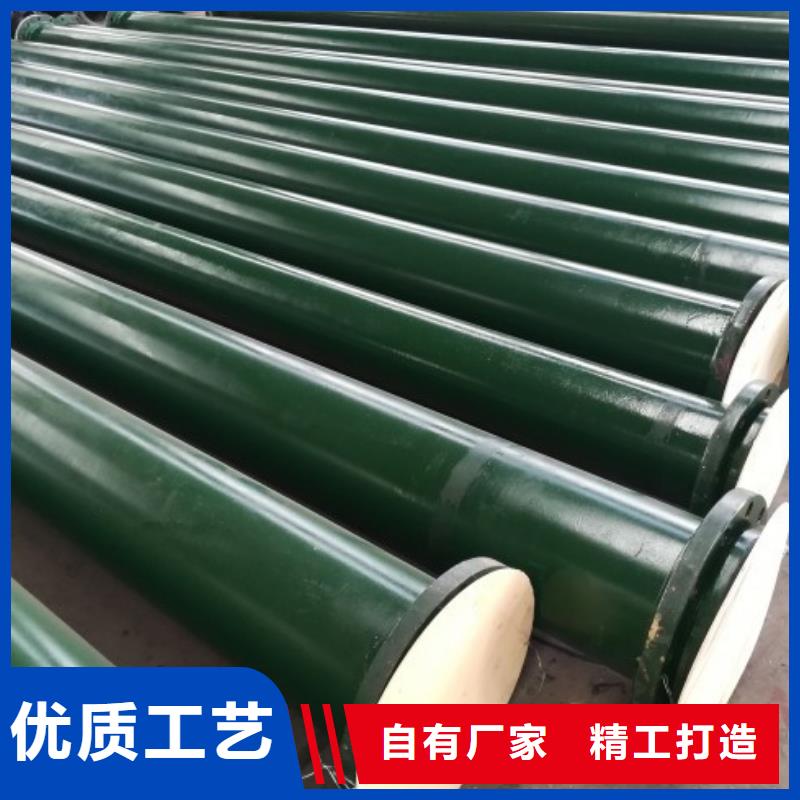 钢衬塑PP管道视频-钢衬塑PP管道|河北省石家庄市|赵县|裕华|秦皇岛|邢台|张家口|廊坊|沧州|衡水