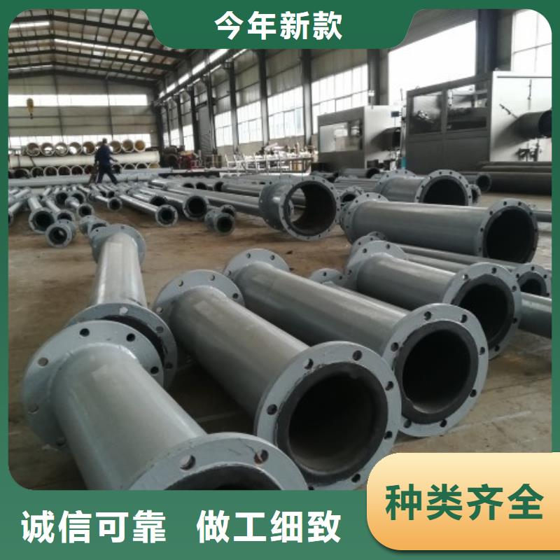 钢衬塑PP管道视频-钢衬塑PP管道|呼伦贝尔市|兴安|鄂尔多斯|包头|锡林郭勒