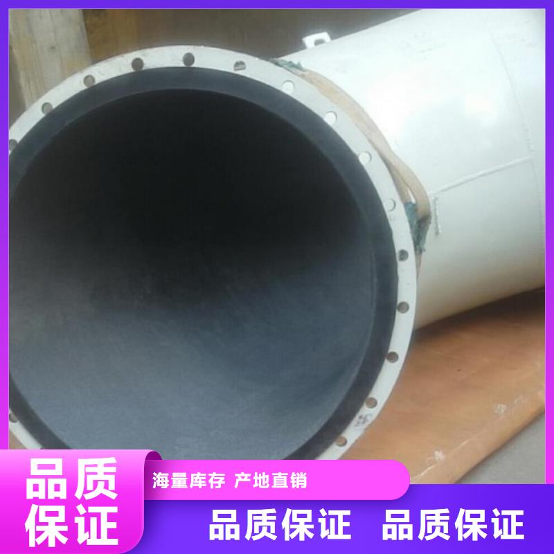 碳钢衬胶管道衬塑管材品质无所畏惧