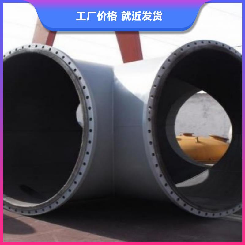 碳钢衬胶管道衬塑管材品质无所畏惧