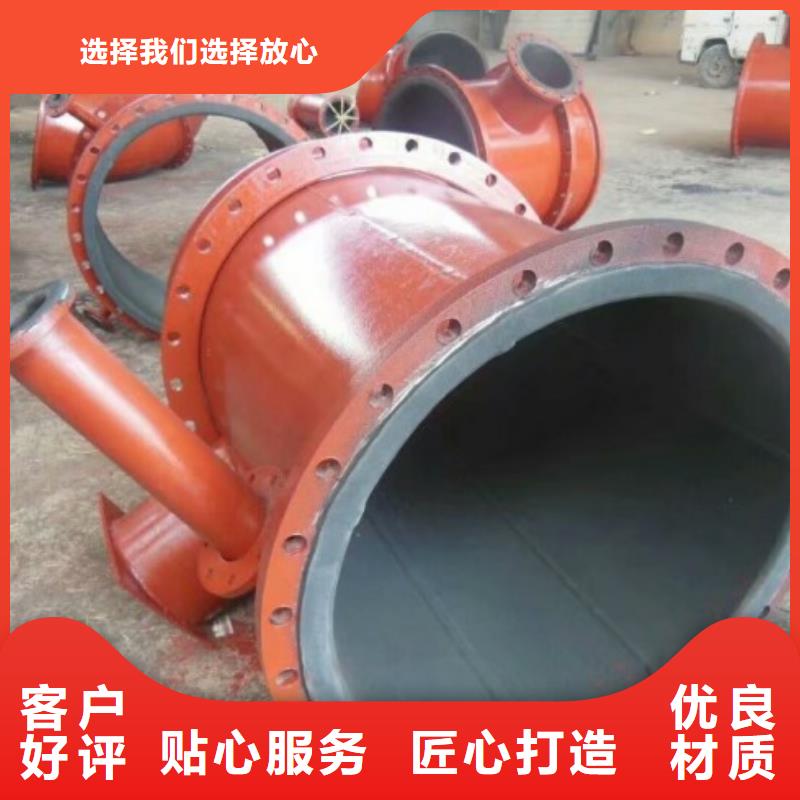 碳钢衬胶管道【钢衬塑复合管】工程施工案例