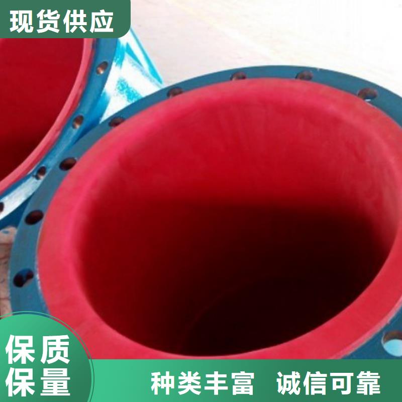 钢衬塑PP管道视频-钢衬塑PP管道|呼伦贝尔市|兴安|鄂尔多斯|包头|锡林郭勒