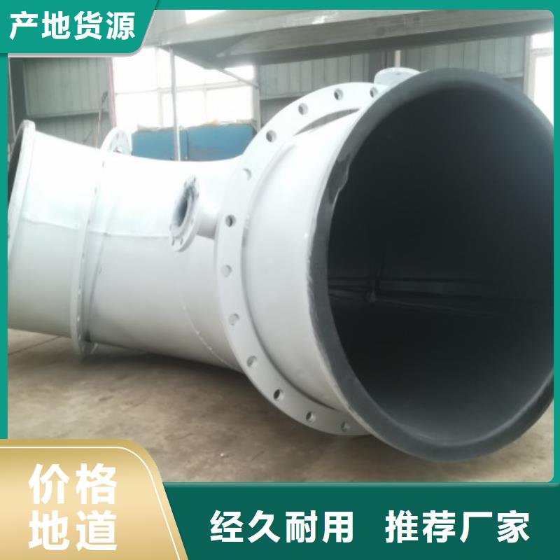 碳钢衬胶管道,【钢衬塑管道】当日价格