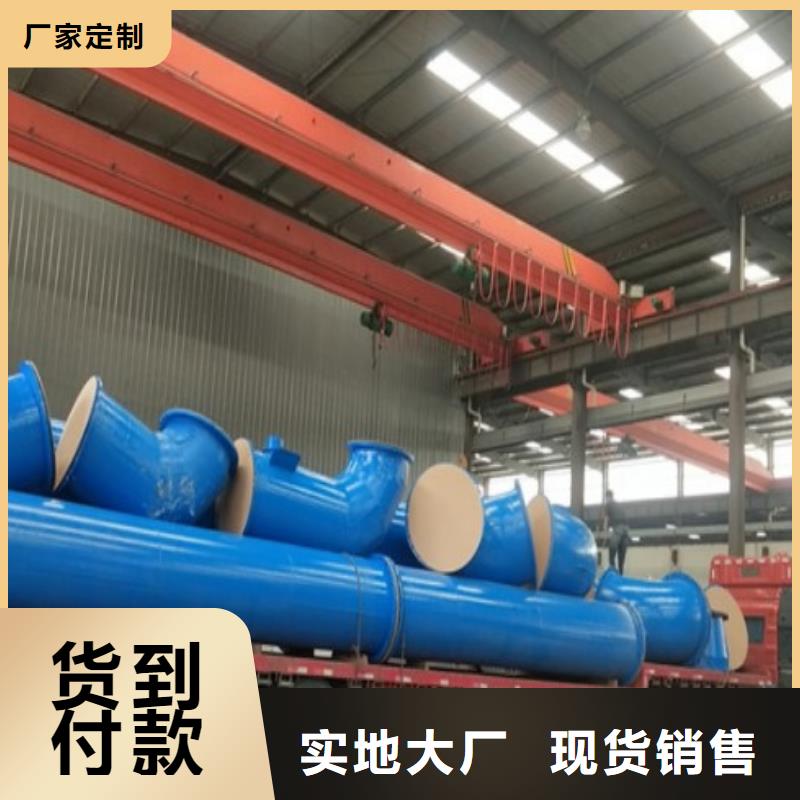 钢衬塑PP管道视频-钢衬塑PP管道|河北省石家庄市|赵县|裕华|秦皇岛|邢台|张家口|廊坊|沧州|衡水