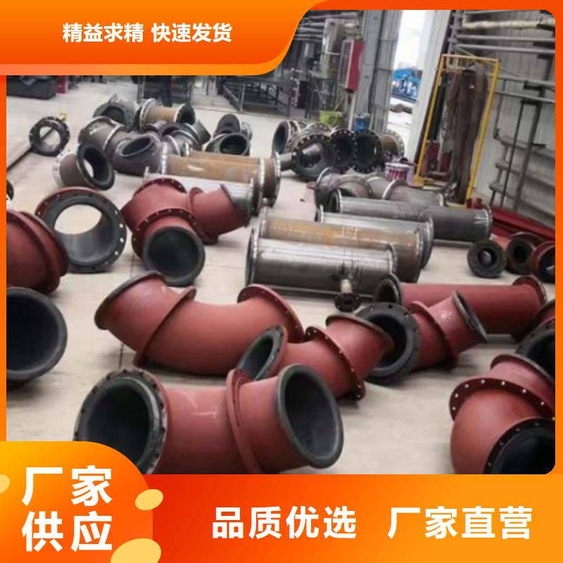 碳钢衬胶管道_循环浆液衬胶管专业生产制造厂