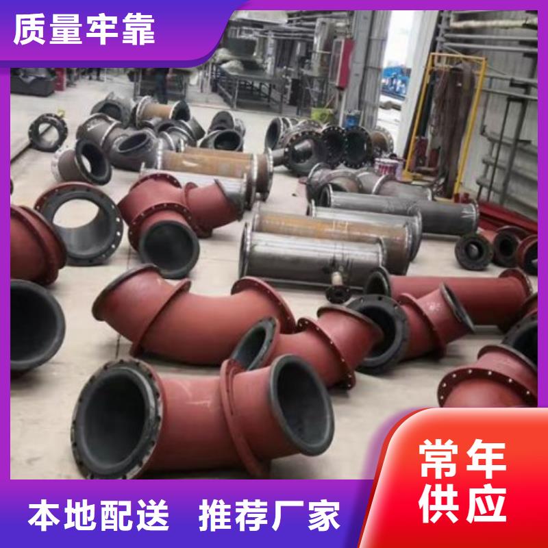碳钢衬胶管道双面涂塑管道今年新款