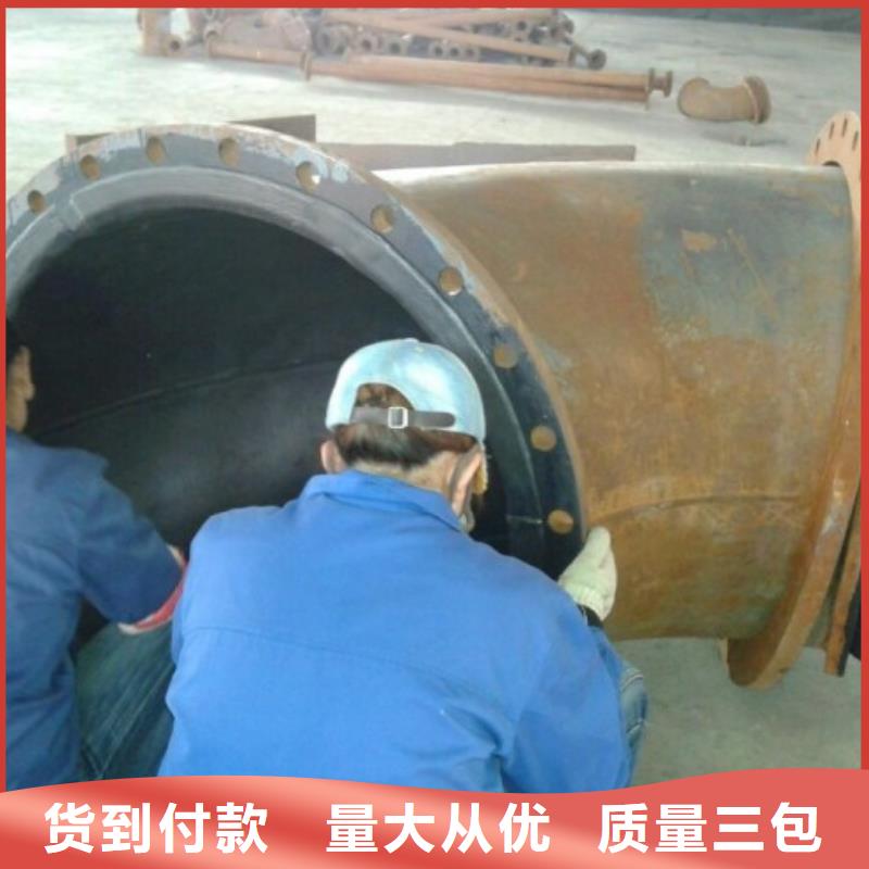 钢衬塑PP管道视频-钢衬塑PP管道|呼伦贝尔市|兴安|鄂尔多斯|包头|锡林郭勒
