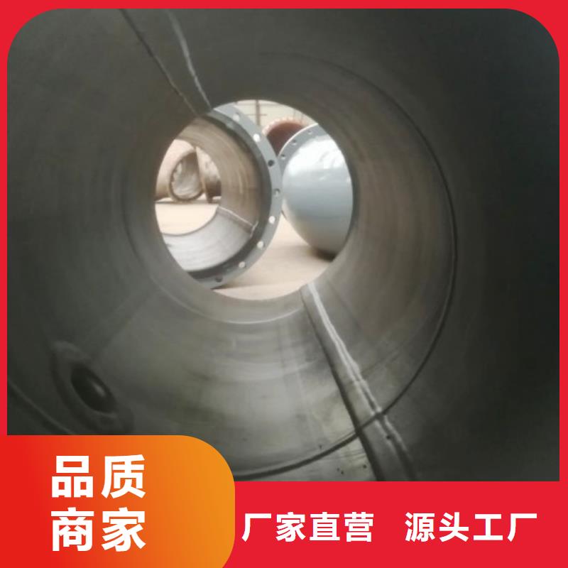 钢衬塑PP管道视频-钢衬塑PP管道|江苏省南通市|如东|如皋|淮安|南京|扬州|苏州|镇江