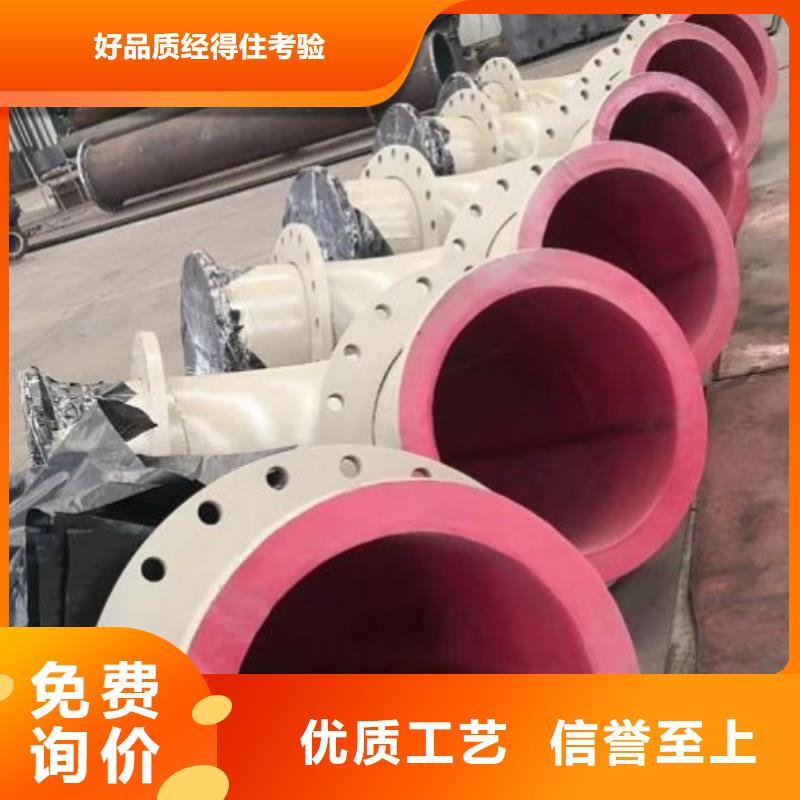 电厂衬胶管道衬塑钢管专业生产制造厂