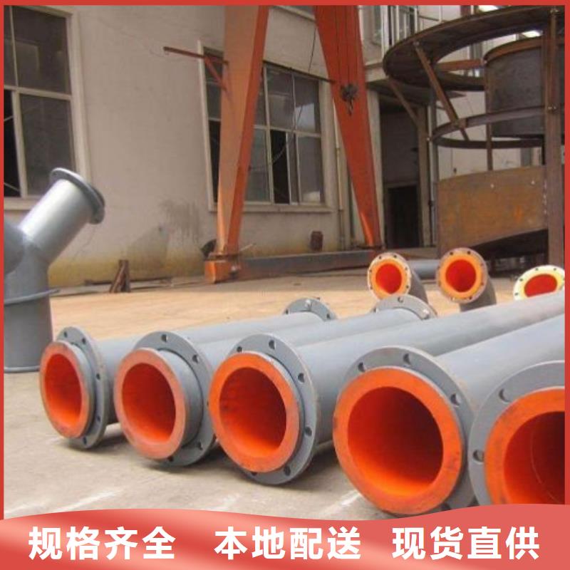 电厂衬胶管道-衬胶管厂家产地工厂