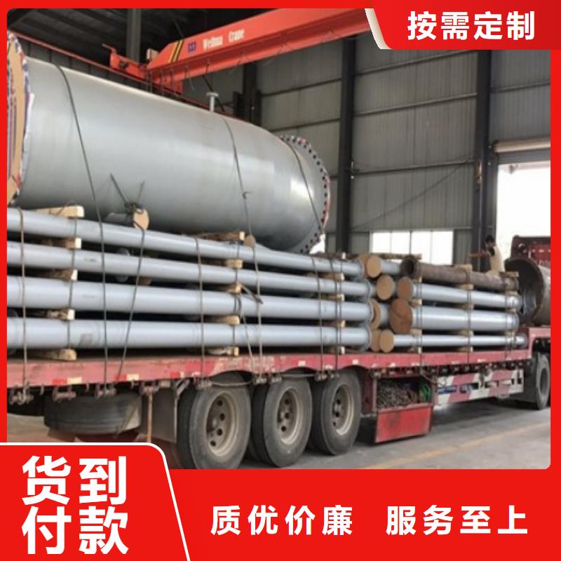 钢衬塑PP管道视频-钢衬塑PP管道|江苏省南通市|如东|如皋|淮安|南京|扬州|苏州|镇江