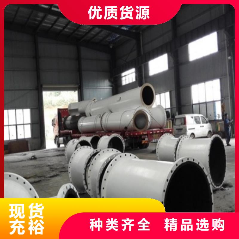 钢衬塑PP管道视频-钢衬塑PP管道|江苏省南通市|如东|如皋|淮安|南京|扬州|苏州|镇江