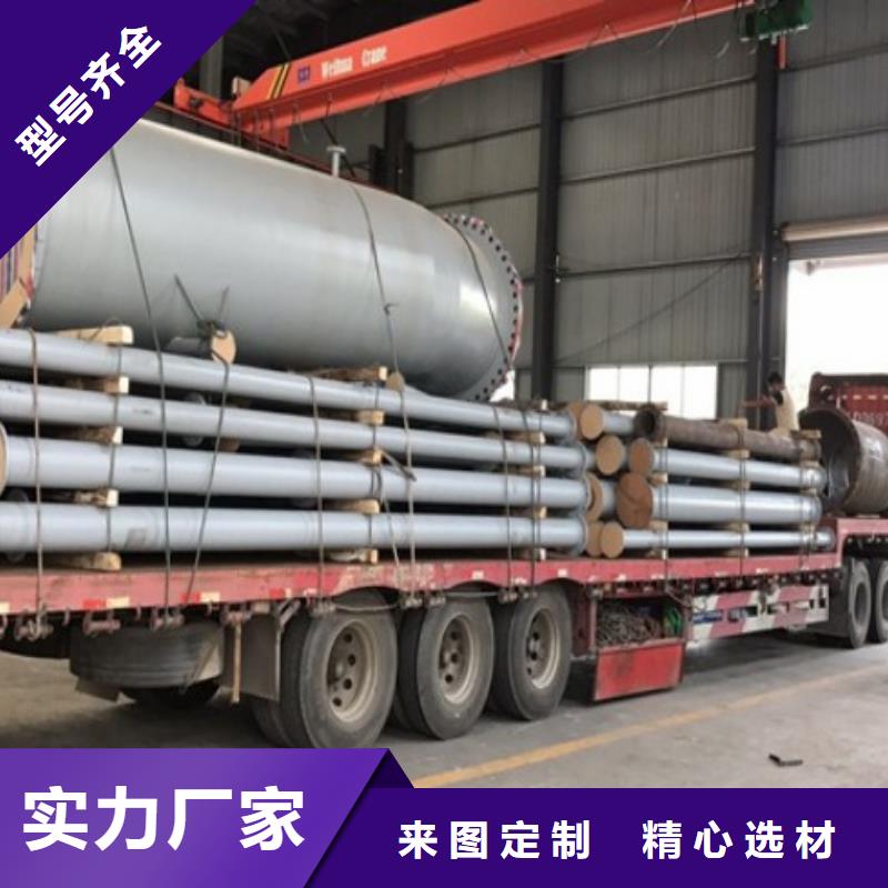 钢衬塑PP管道视频-钢衬塑PP管道|江苏省南通市|如东|如皋|淮安|南京|扬州|苏州|镇江
