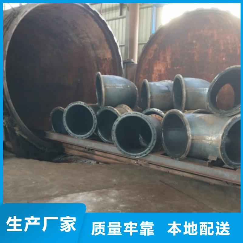 电厂衬胶管道衬四氟管真实拍摄品质可靠