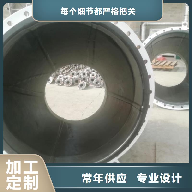 钢衬塑PP管道视频-钢衬塑PP管道|江苏省南通市|如东|如皋|淮安|南京|扬州|苏州|镇江