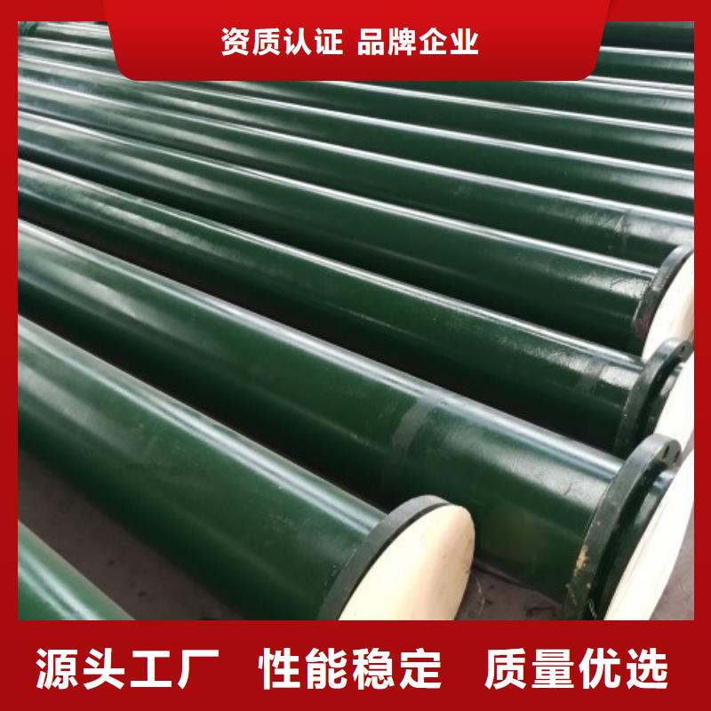 电厂衬胶管道双面涂塑管道打造行业品质