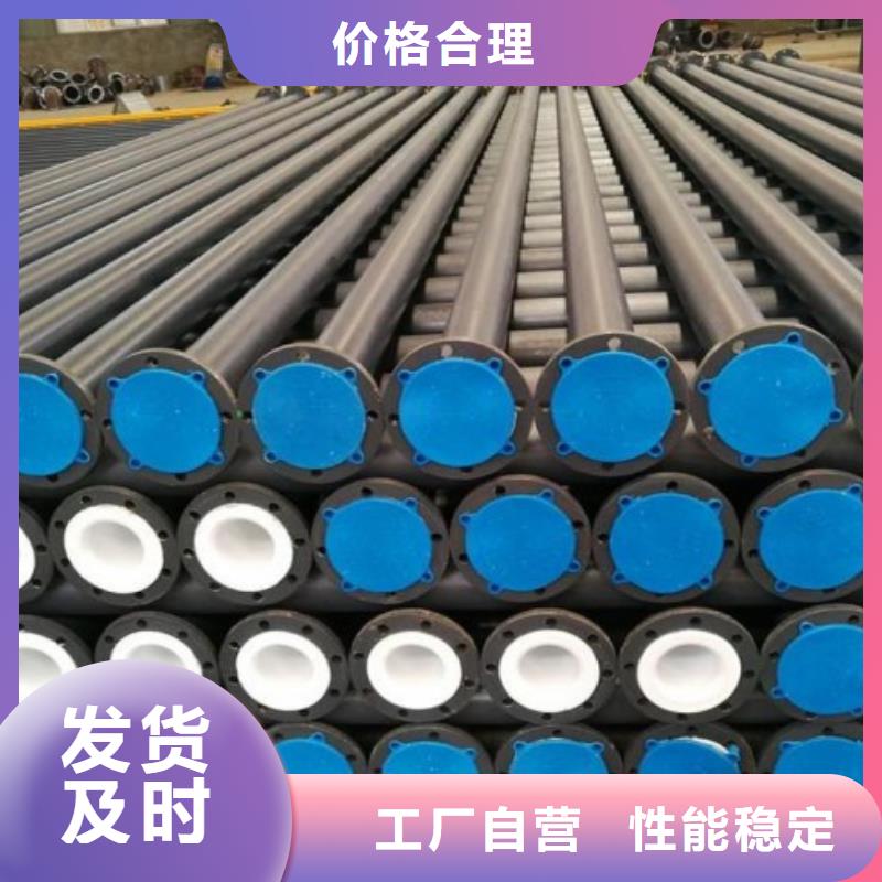 钢衬塑PP管道视频-钢衬塑PP管道(纵横)覆盖地域青海省海北市玉树|果洛|海西|西宁