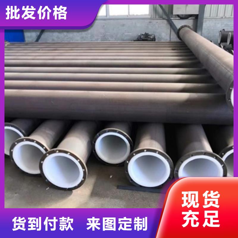 【水处理衬塑管道衬塑管厂家多种场景适用】