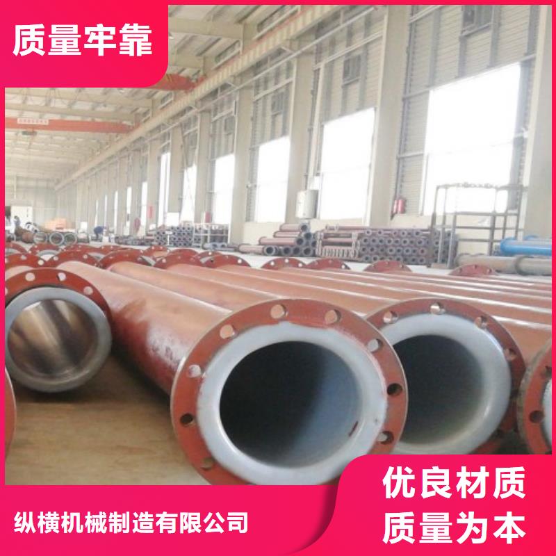 钢衬塑PP管道视频-钢衬塑PP管道_陕西省咸阳市市场覆盖旬邑|渭城|榆林|宝鸡|延安|商洛|西安|铜川等