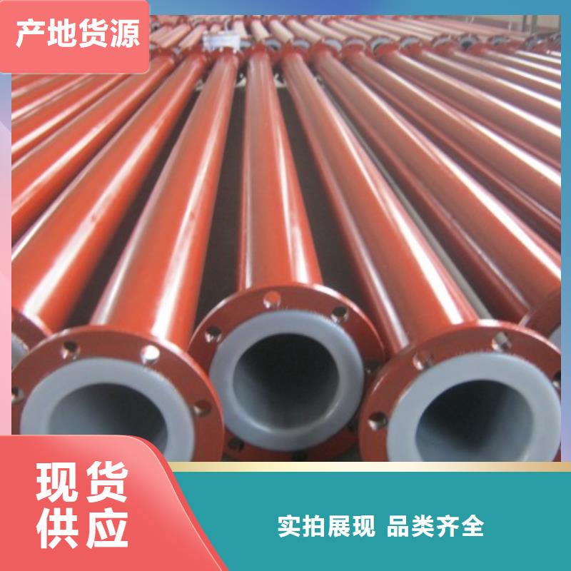 水处理衬塑管道_衬胶管道拒绝差价