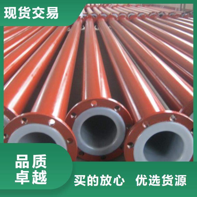 钢衬塑PP管道视频-钢衬塑PP管道_陕西省咸阳市市场覆盖旬邑|渭城|榆林|宝鸡|延安|商洛|西安|铜川等