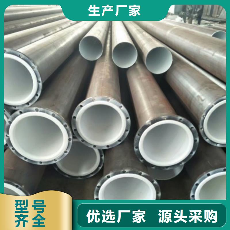钢衬塑PP管道视频-钢衬塑PP管道(纵横)覆盖地域青海省海北市玉树|果洛|海西|西宁
