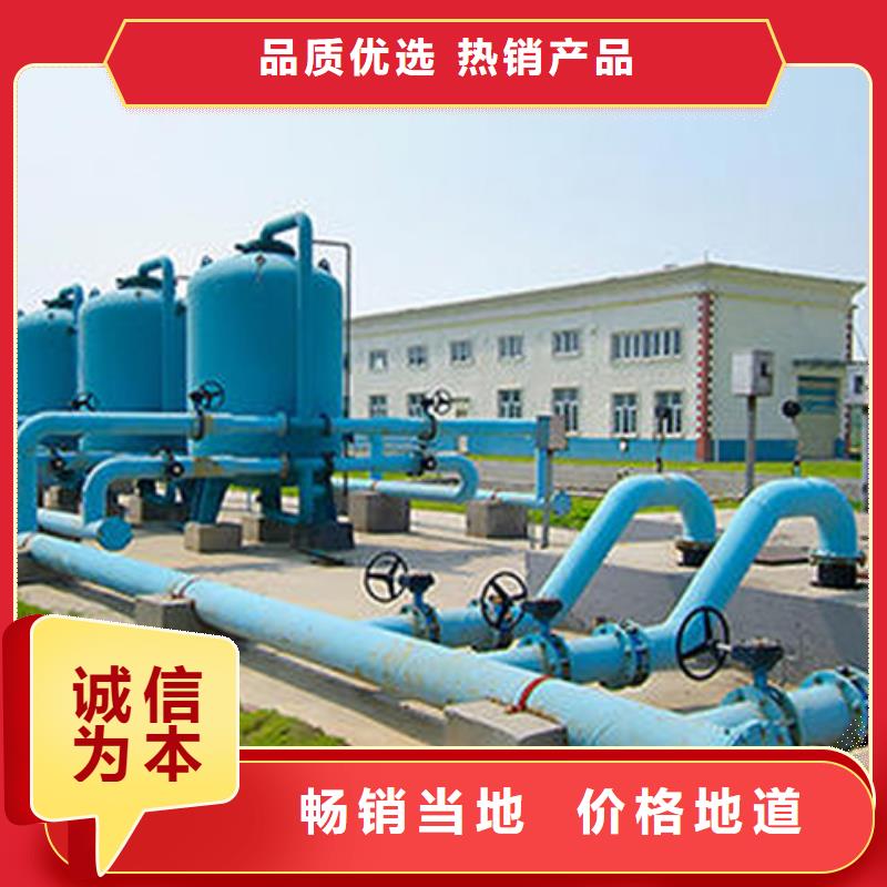 钢衬塑PP管道视频-钢衬塑PP管道_陕西省咸阳市市场覆盖旬邑|渭城|榆林|宝鸡|延安|商洛|西安|铜川等