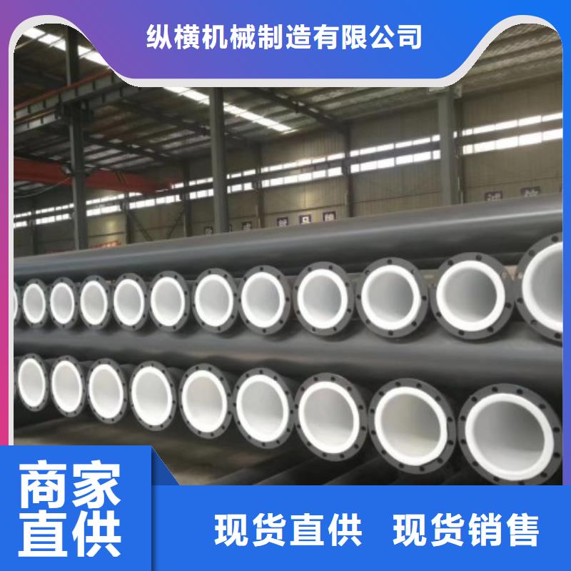 水处理衬塑管道钢衬塑PP管道好品质售后无忧