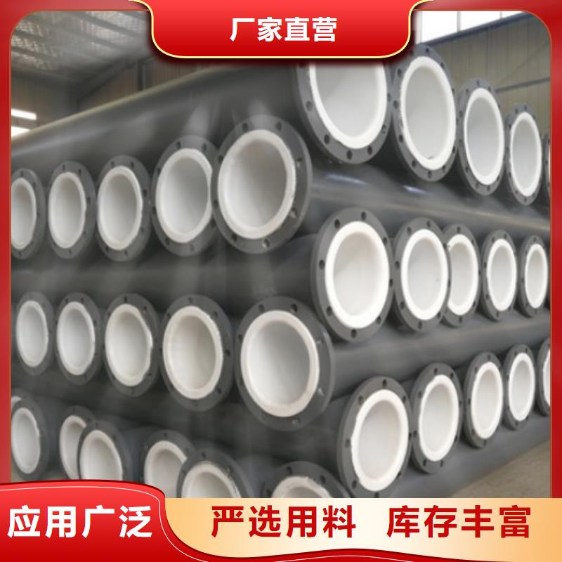 【水处理衬塑管道衬塑管厂家多种场景适用】