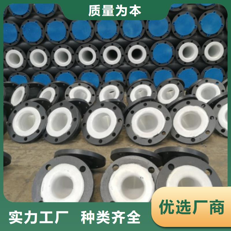 【水处理衬塑管道衬塑管厂家多种场景适用】