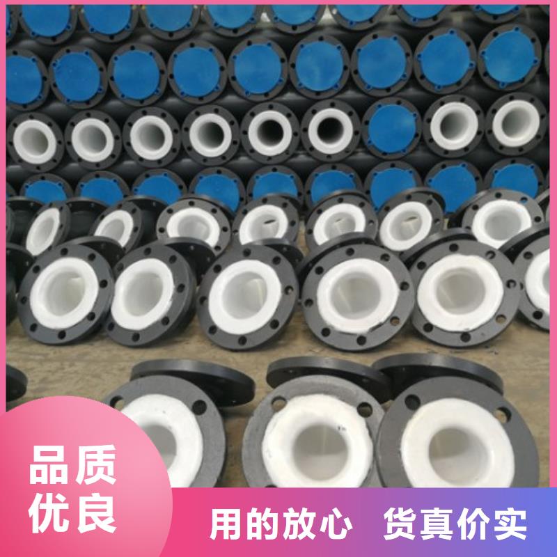 水处理衬塑管道衬胶管道保质保量