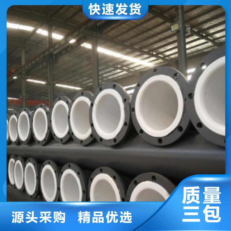 钢衬塑PP管道视频-钢衬塑PP管道_陕西省咸阳市市场覆盖旬邑|渭城|榆林|宝鸡|延安|商洛|西安|铜川等