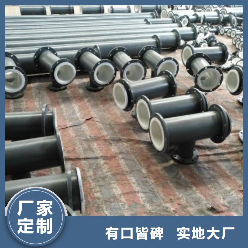 水处理衬塑管道衬塑管厂家实力厂家直销