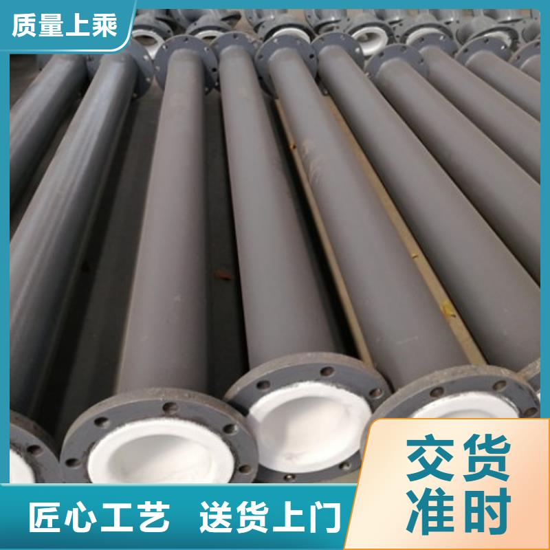 水处理衬塑管道-法兰衬塑管道优质货源