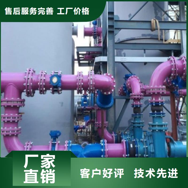 钢衬塑PP管道视频-钢衬塑PP管道_陕西省咸阳市市场覆盖旬邑|渭城|榆林|宝鸡|延安|商洛|西安|铜川等