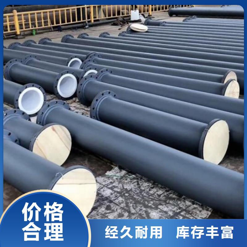 钢衬塑PP管道视频-钢衬塑PP管道-青海省玉树市海西|海东|海北|果洛|海南|西宁(当地)生产商