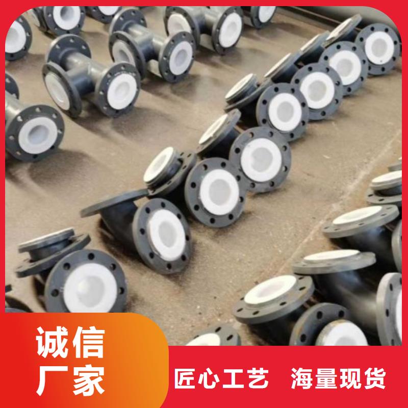 钢衬塑PP管道视频-钢衬塑PP管道-青海省玉树市海西|海东|海北|果洛|海南|西宁(当地)生产商