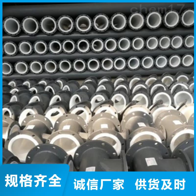 钢衬塑PP管道视频-钢衬塑PP管道-青海省玉树市海西|海东|海北|果洛|海南|西宁(当地)生产商