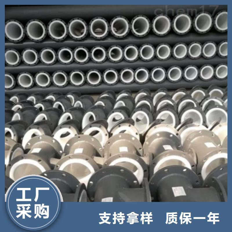 防腐衬塑管道_dn100不锈钢衬塑管物美价优
