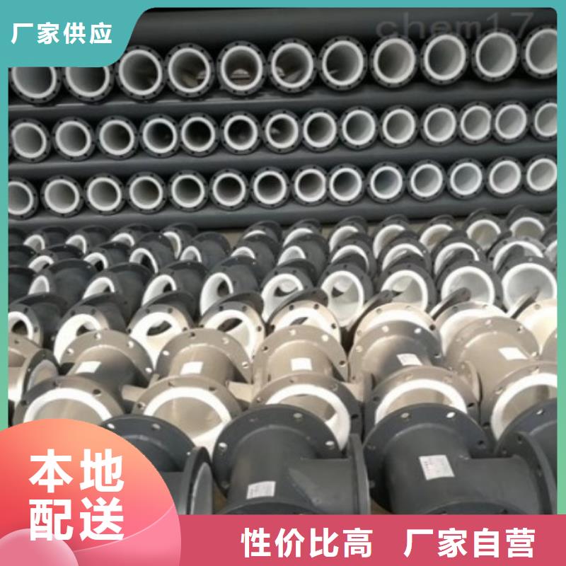 防腐衬塑管道河南衬塑管道低价货源