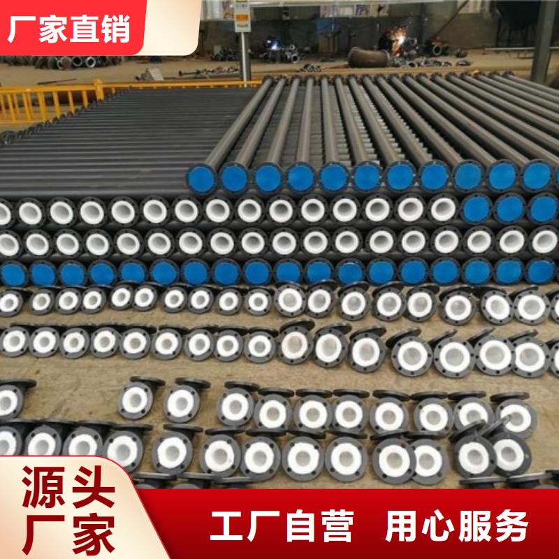 防腐衬塑管道衬塑管厂家您想要的我们都有