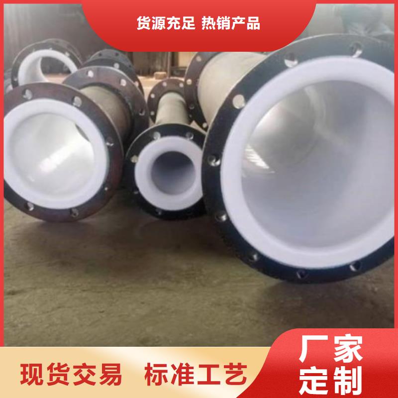 防腐衬塑管道_dn100不锈钢衬塑管物美价优