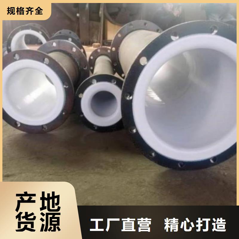 防腐衬塑管道衬胶管道修复价格公道合理