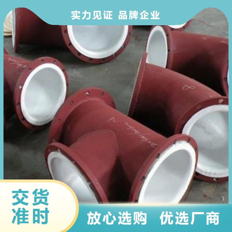 钢衬塑PP管道视频-钢衬塑PP管道-青海省玉树市海西|海东|海北|果洛|海南|西宁(当地)生产商