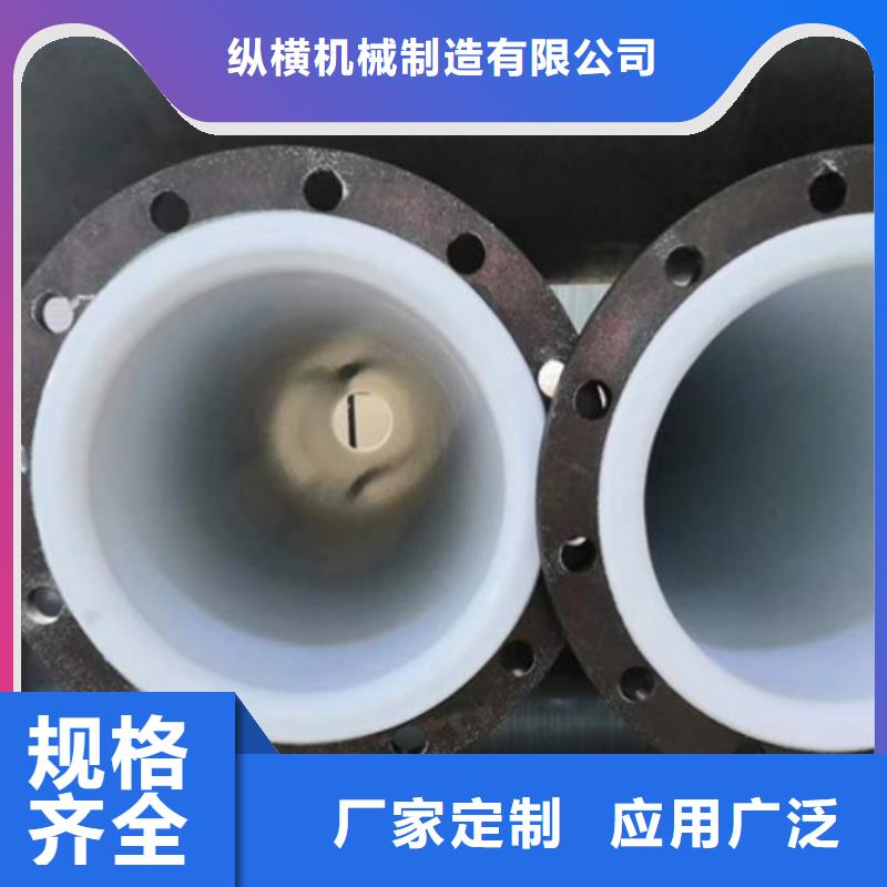 防腐衬塑管道_dn100不锈钢衬塑管物美价优