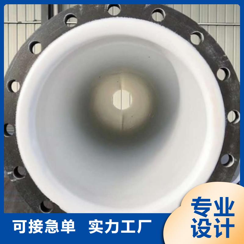 防腐衬塑管道_衬胶管厂家源头工厂